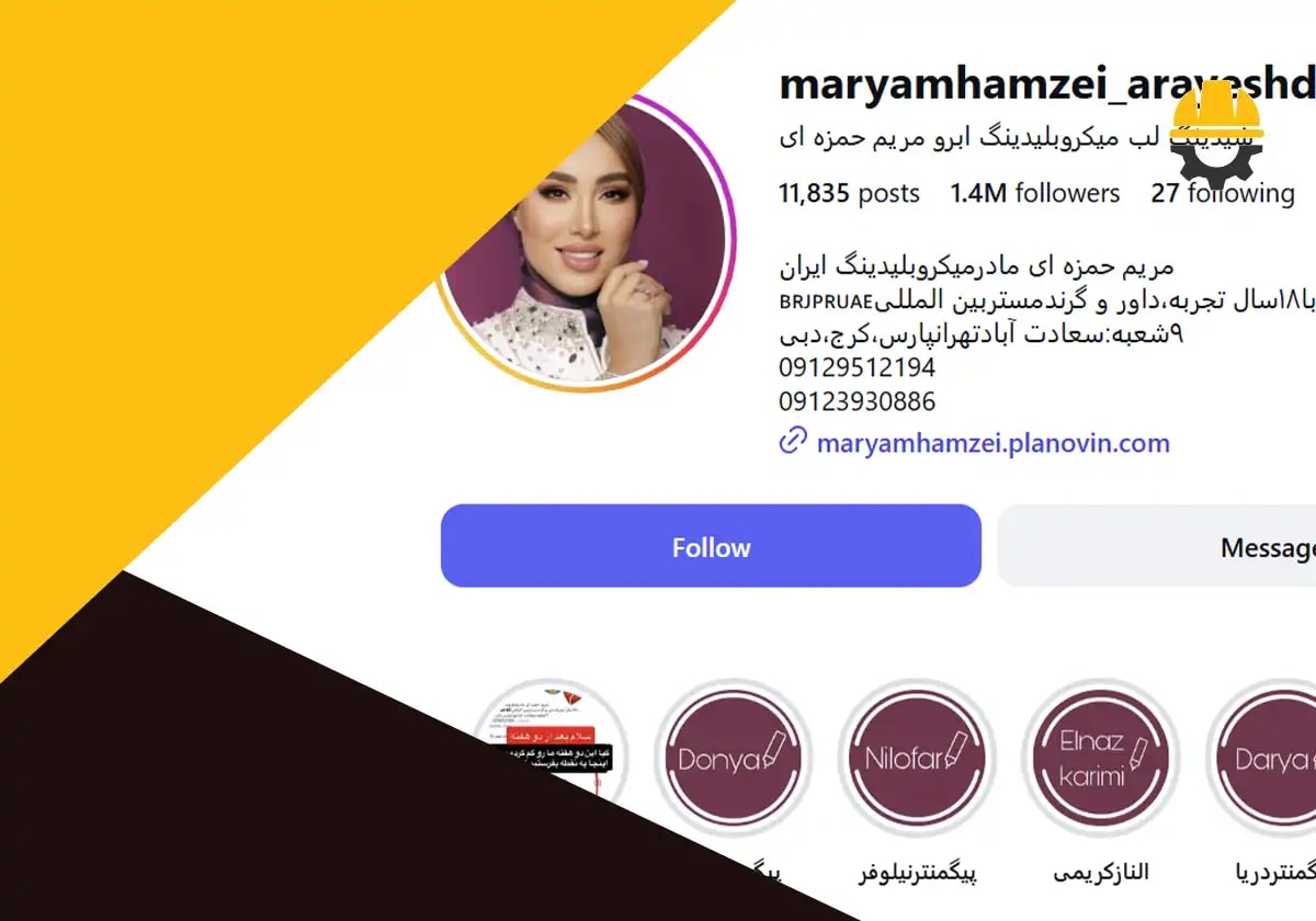 اینستاگرام آکادمی مریم حمزه ای شیراز