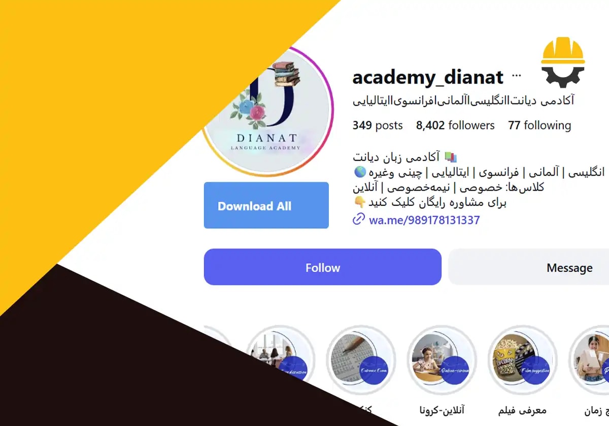 صفحه اینستاگرام آکادمی زبان دیانت