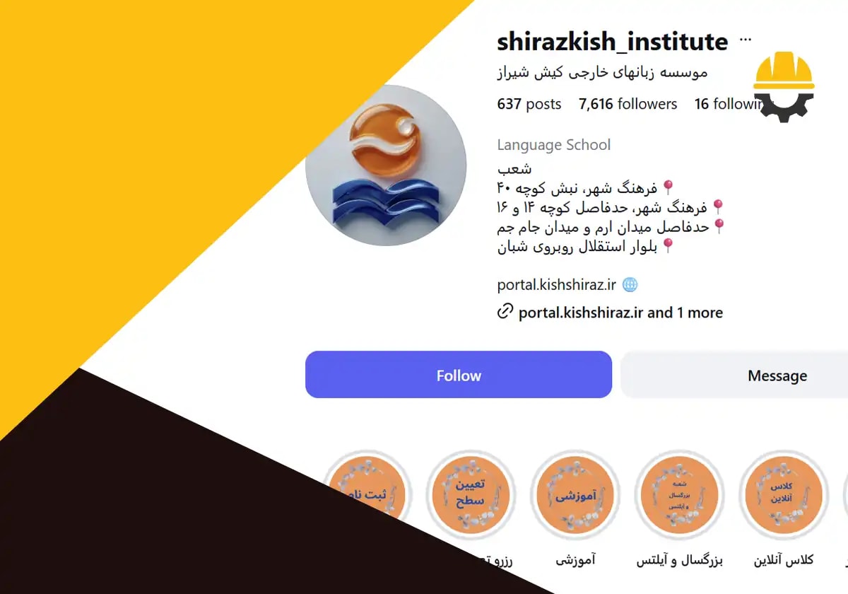 صفحه اینستاگرام آکادمی زبان کیش