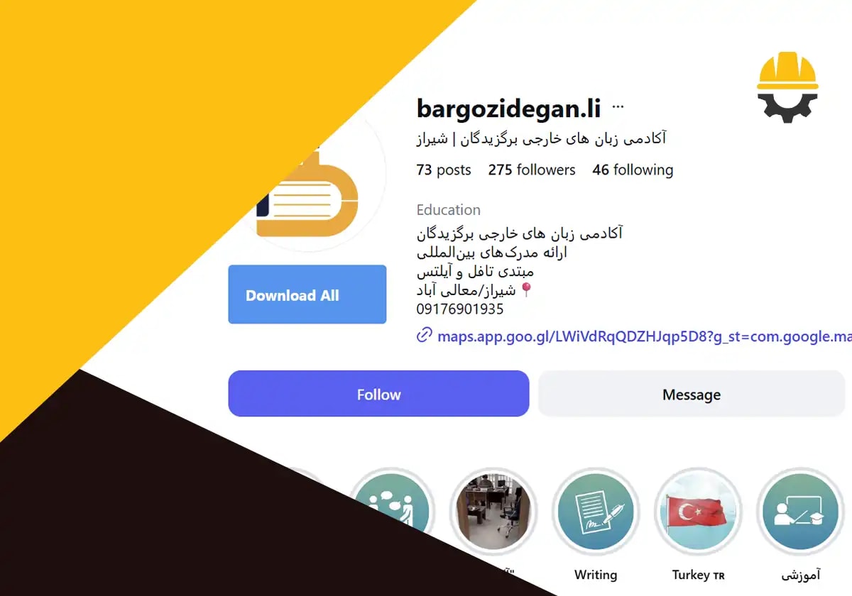 صفحه اینستاگرام آموزشگاه زبان برگزیدگان