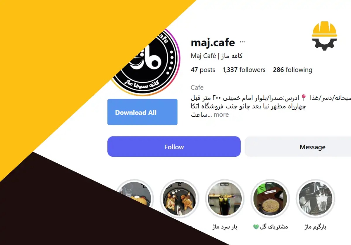 صفحه اینستاگرام کافه ماژ