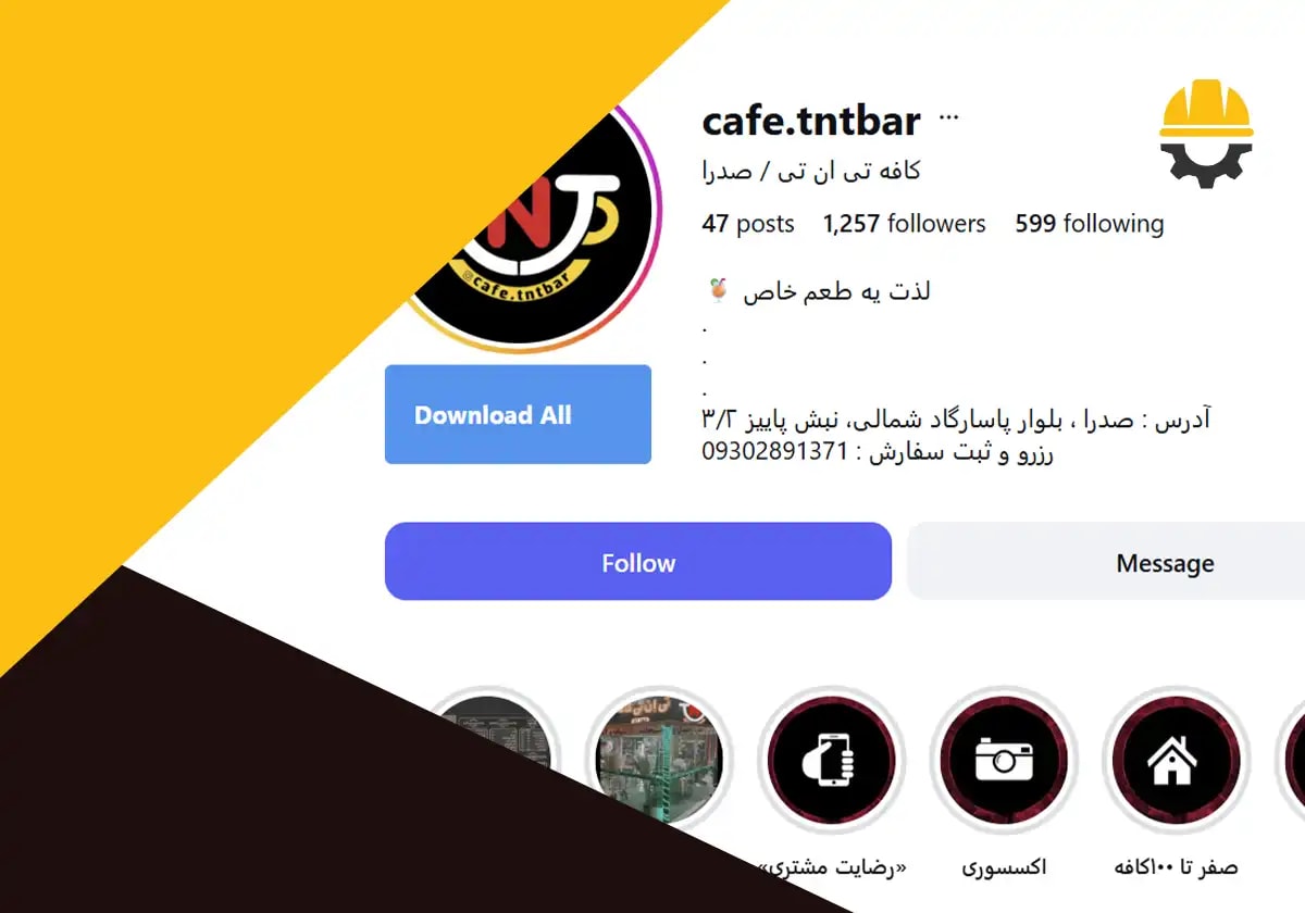 صفحه اینستاگرام کافه تی ان تی