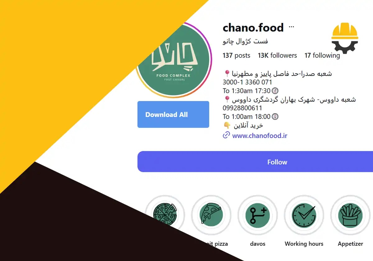 صفحه اینستاگرام فست فود چانو