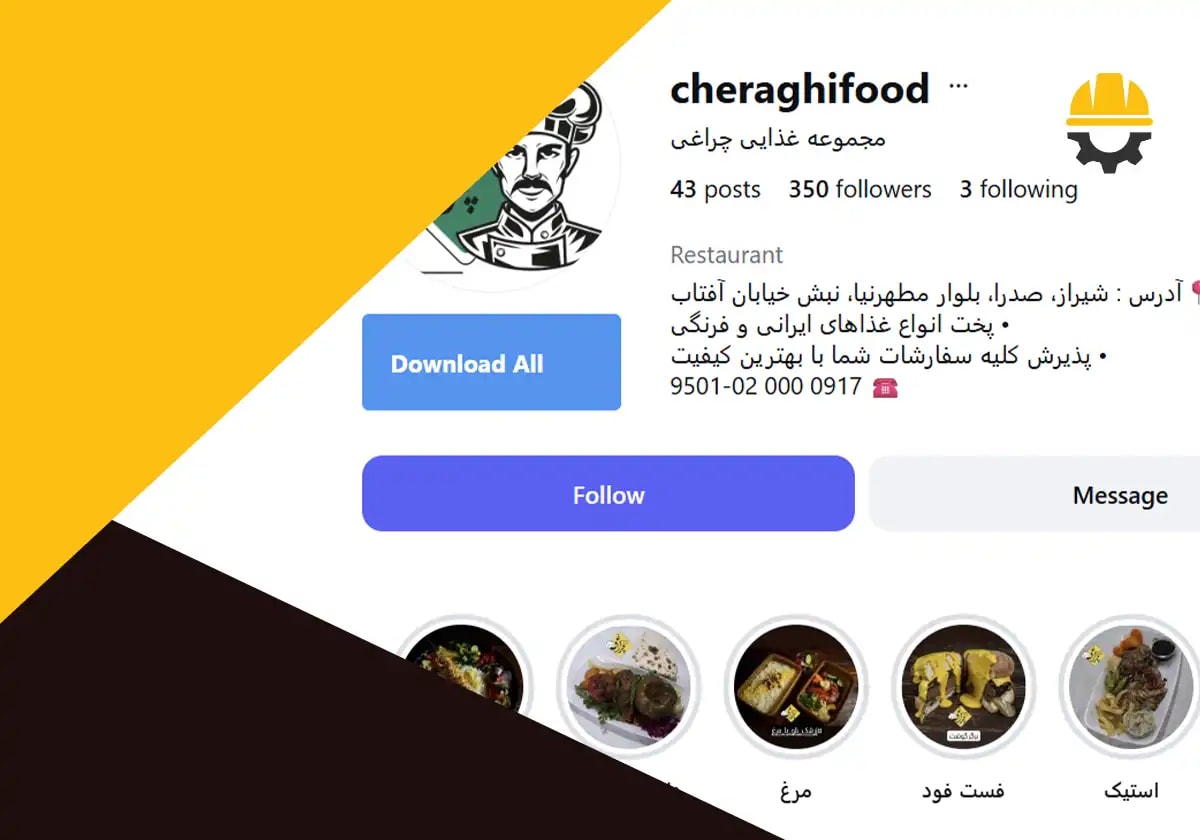 صفحه اینستاگرام بیرون بر چراغی