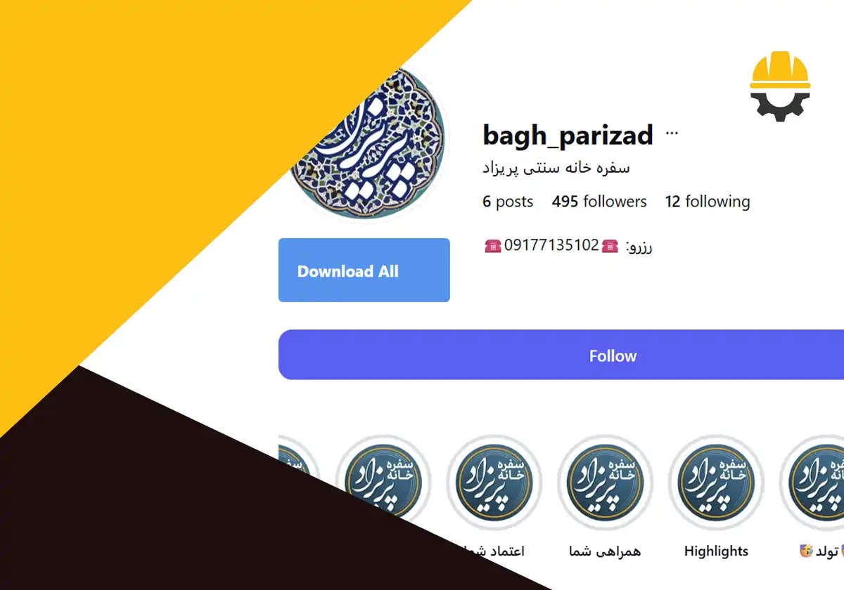 صفحه اینستاگرام رستوران پریزاد
