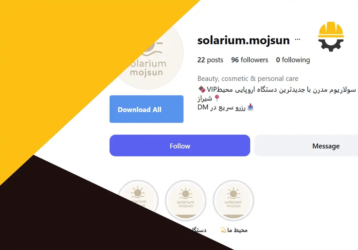 صفحه اینستاگرام سولاریوم موج سان