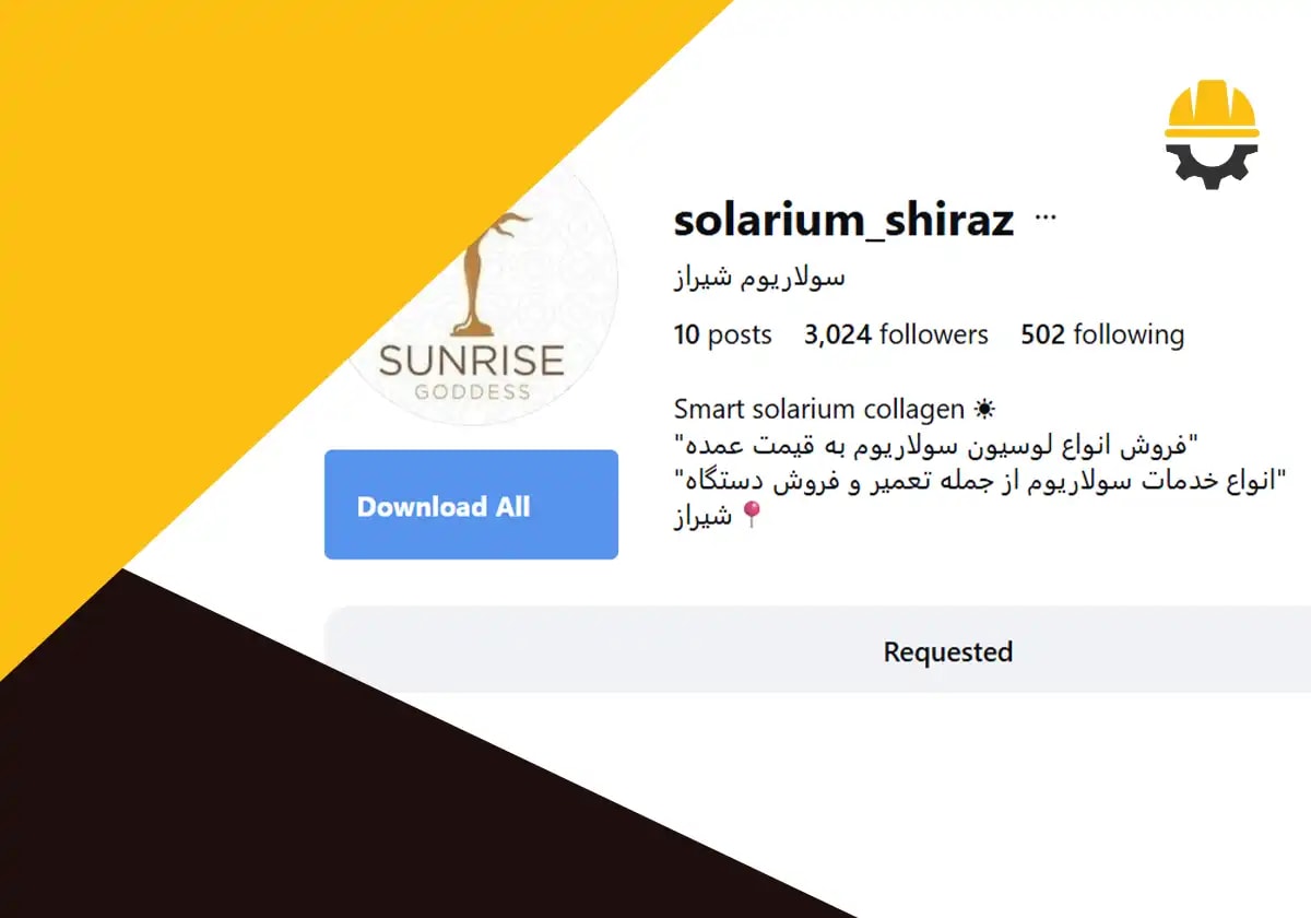 صفحه اینستاگرام سولاریوم سان رایز