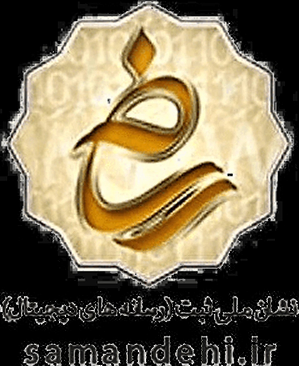 ساماندهی