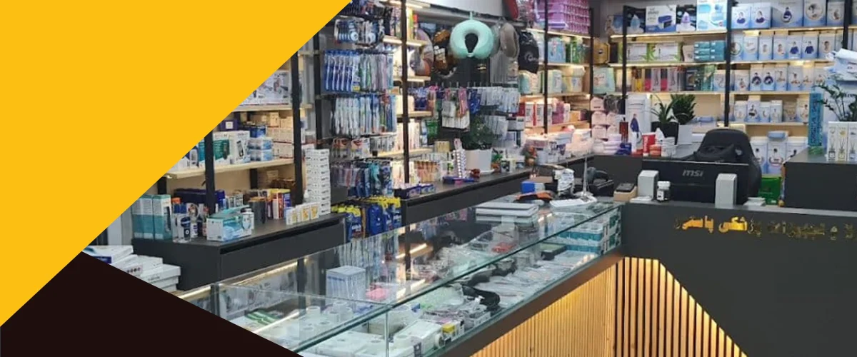 بهترین کالای پزشکی در صدرا