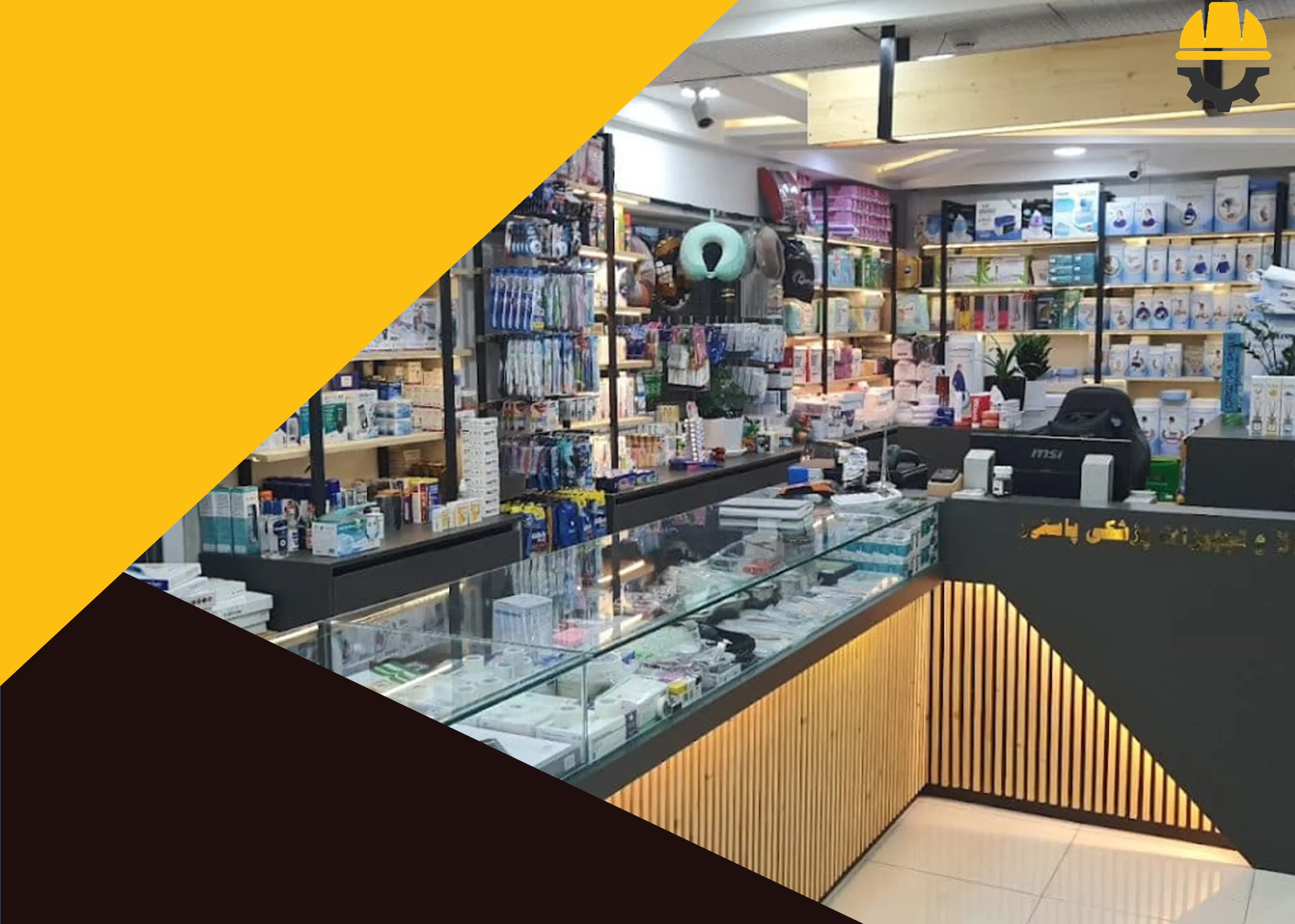 بهترین کالای پزشکی در صدرا