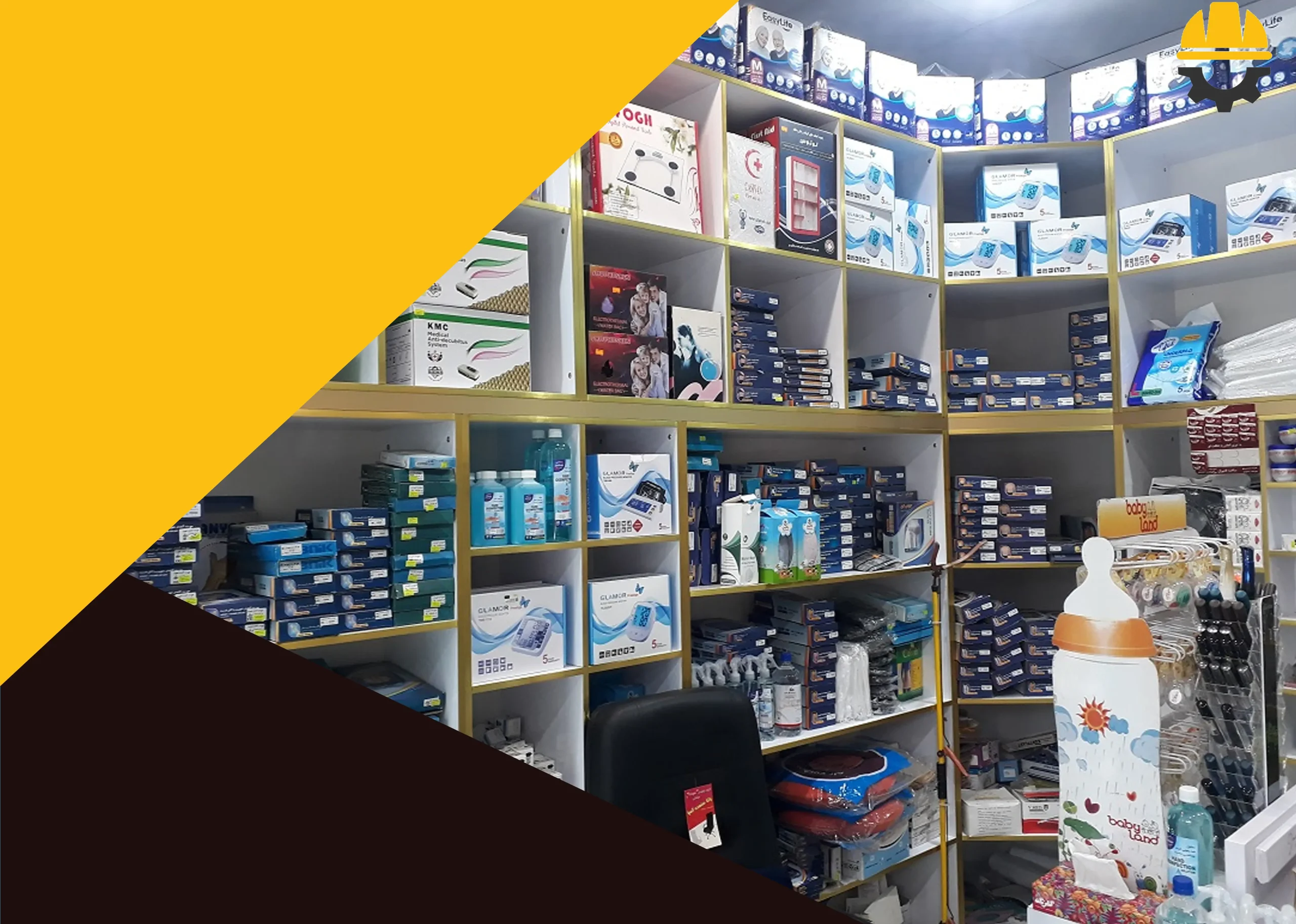 تجهیزات پزشکی مرکزی صدرا