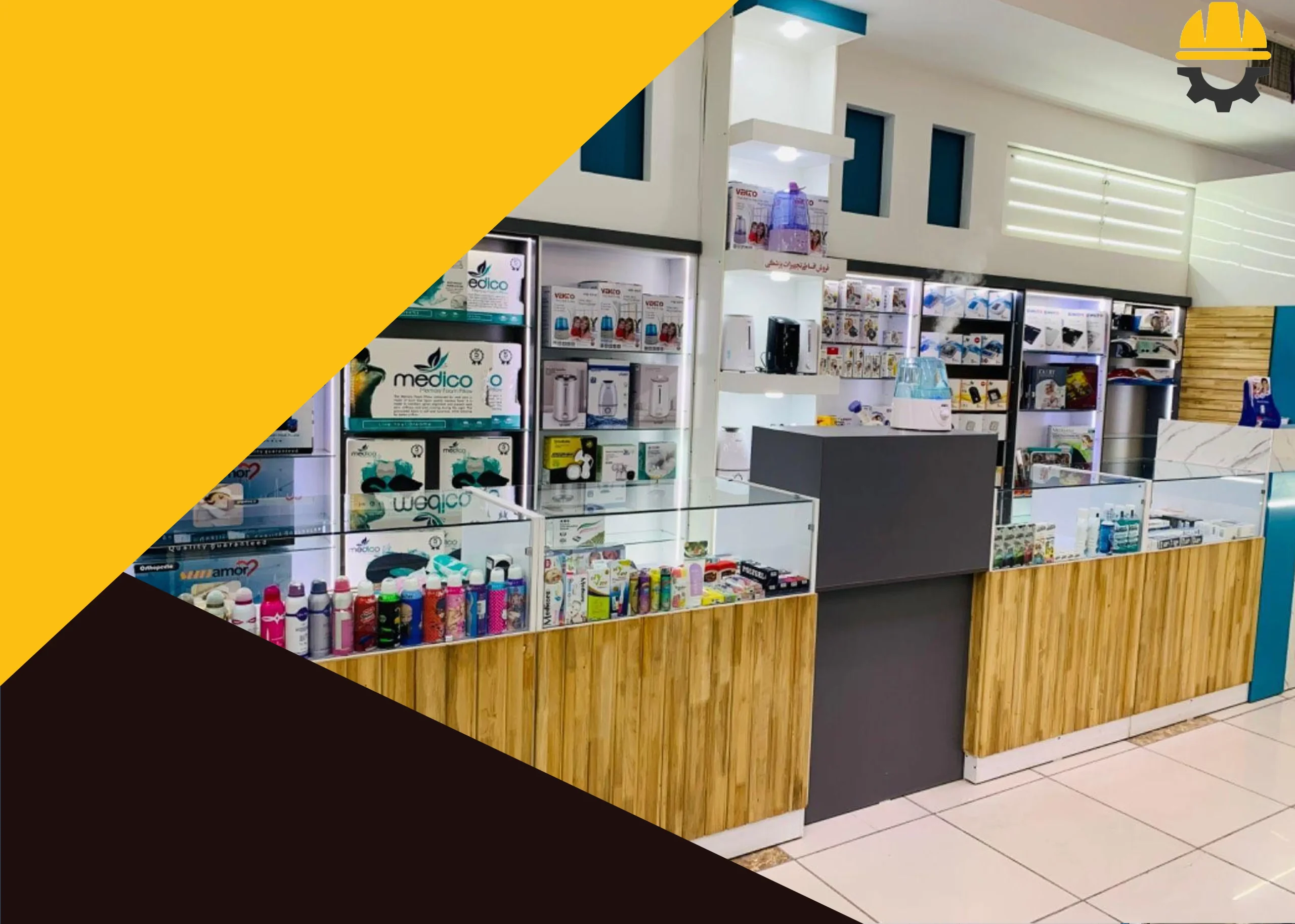 داروخانه و تجهیزات پزشکی شبانه‌روزی دکتر احمدزاده