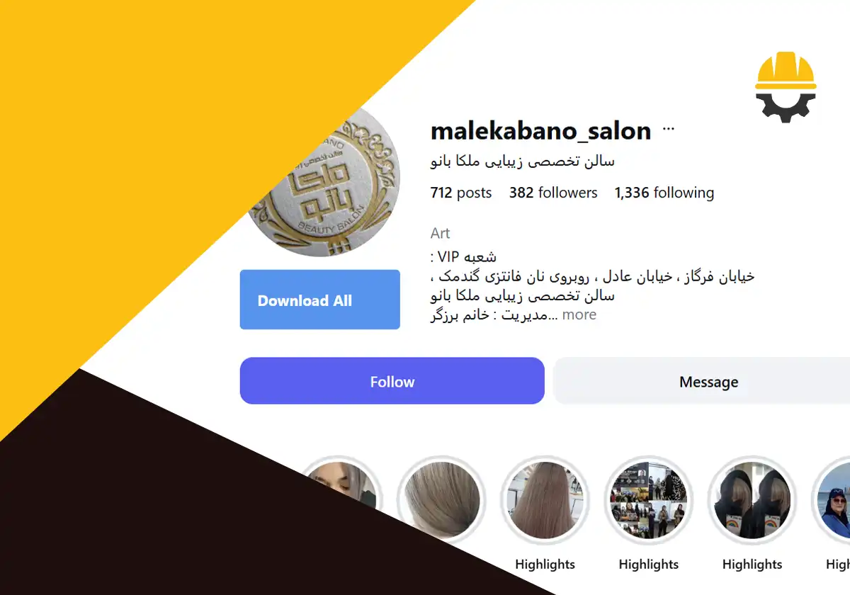 پیج اینستاگرام سالن زیبایی ملکا بانو شیراز