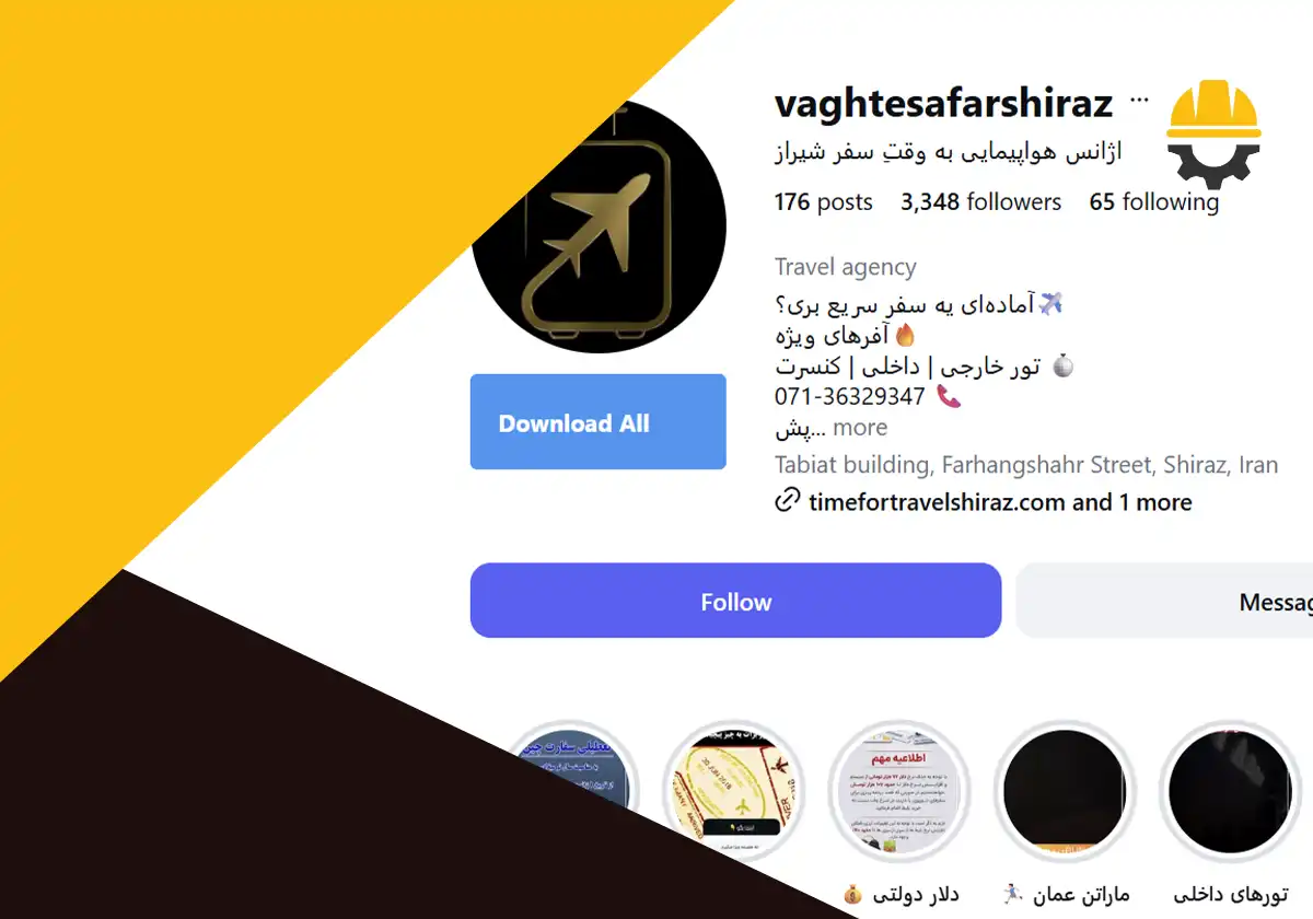 آژانس هواپیمایی به وقت سفر شیراز