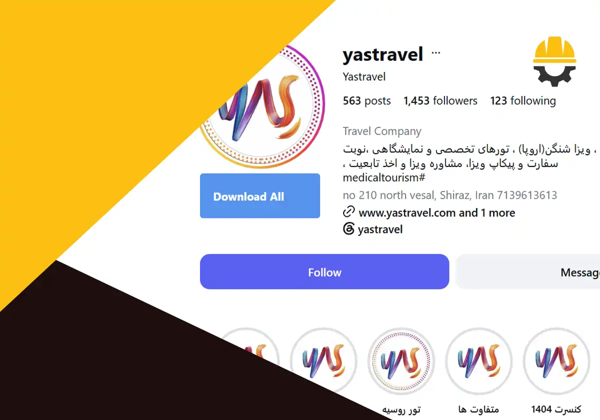 آژانس مسافرتی یاس شیراز