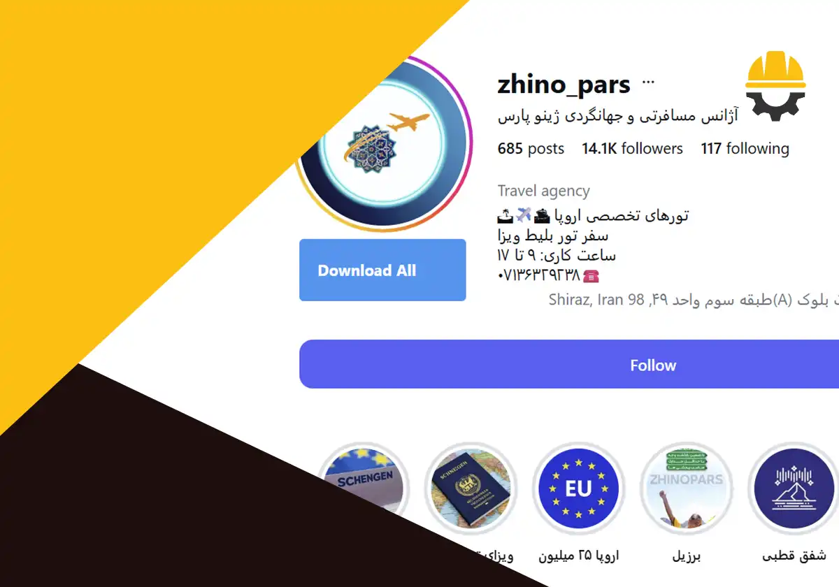 آژانس مسافرتی ژینو پارس