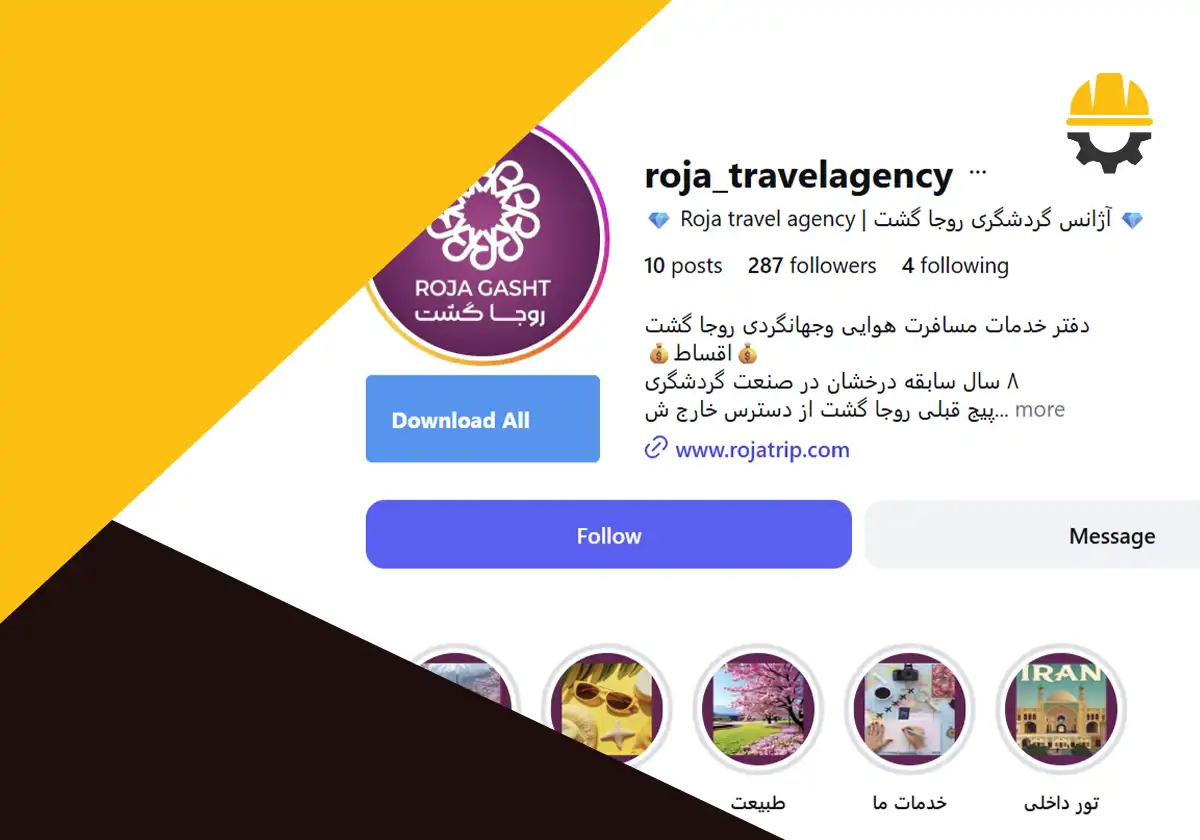 آژانس مسافرتی روجا گشت شیراز