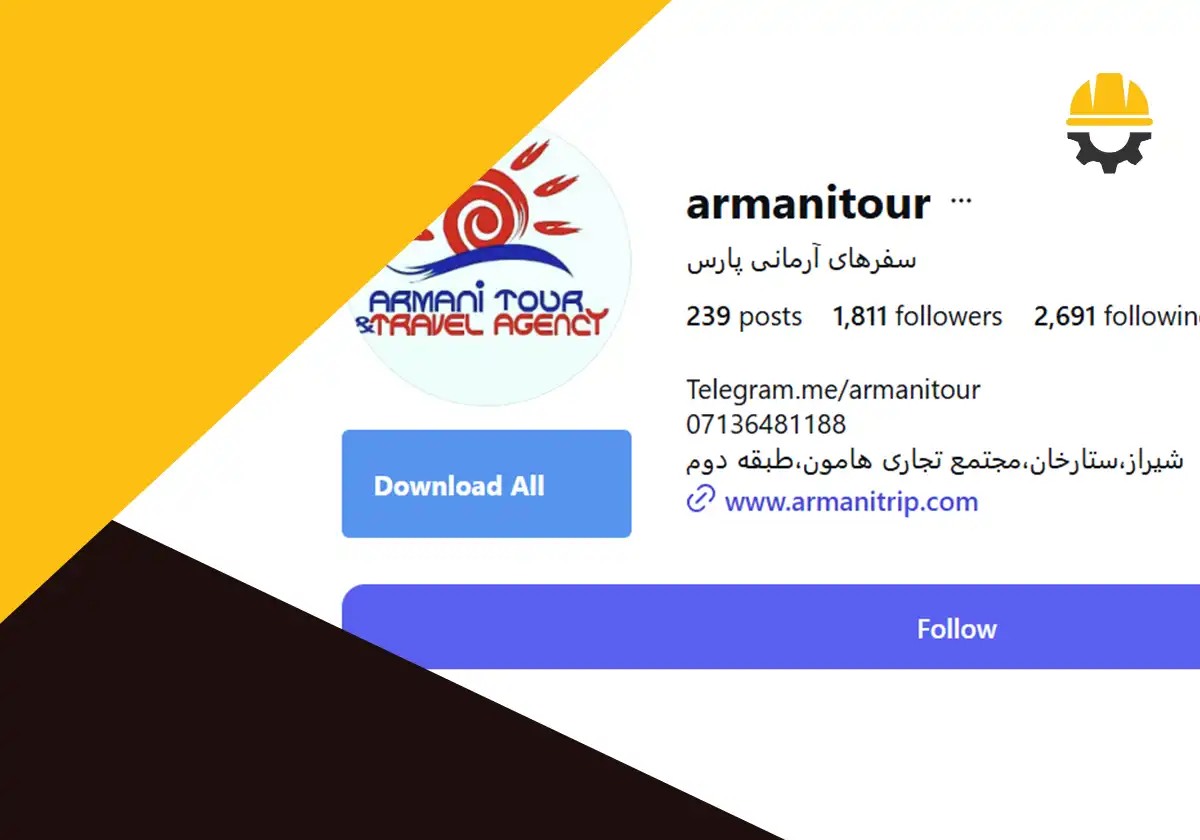 آژانس هواپیمایی سفرهای آرمانی پارس