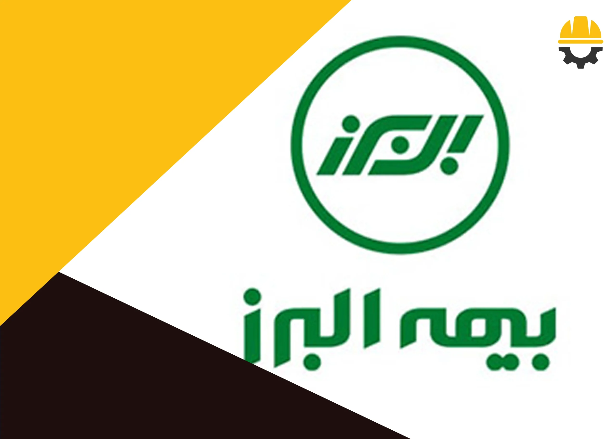 نمایندگی بیمه البرز