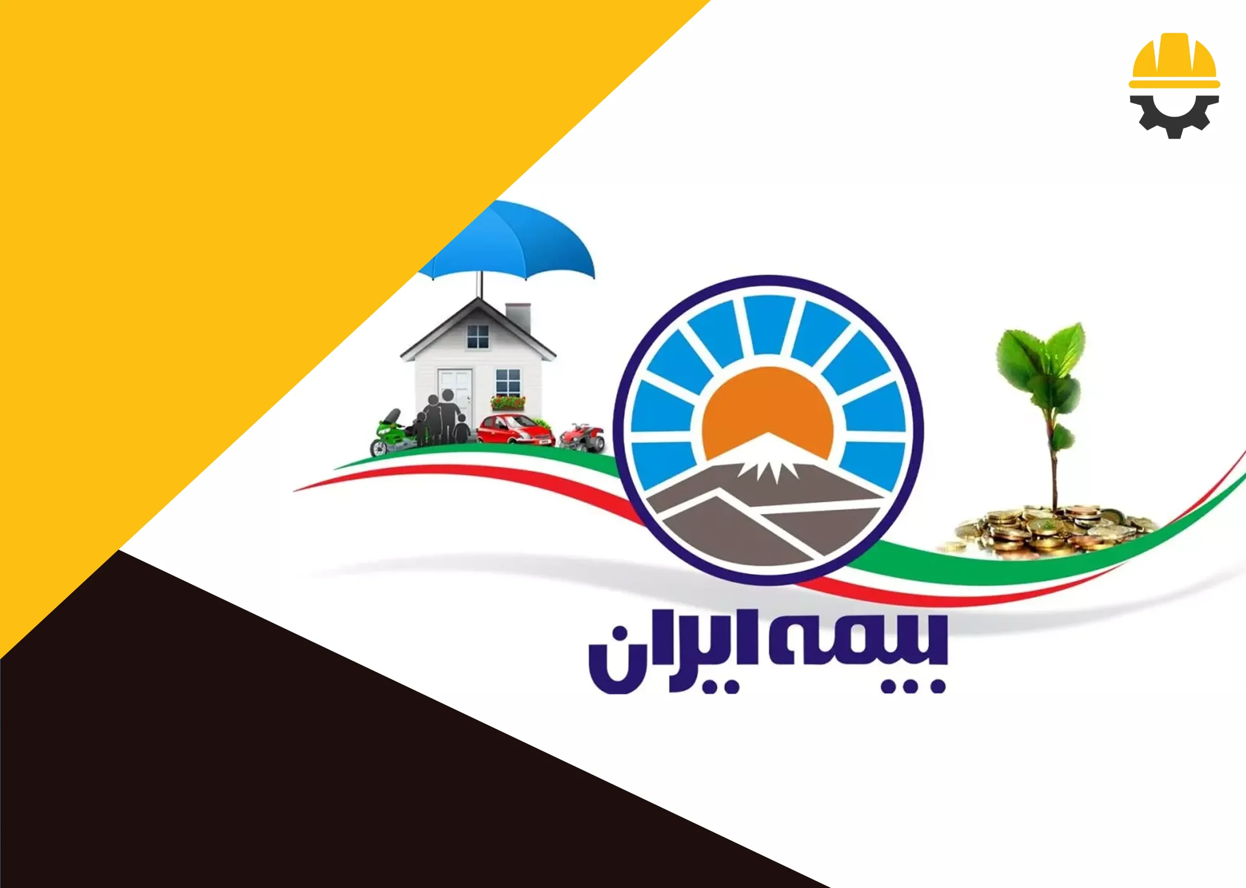 نمایندگی بیمه ایران