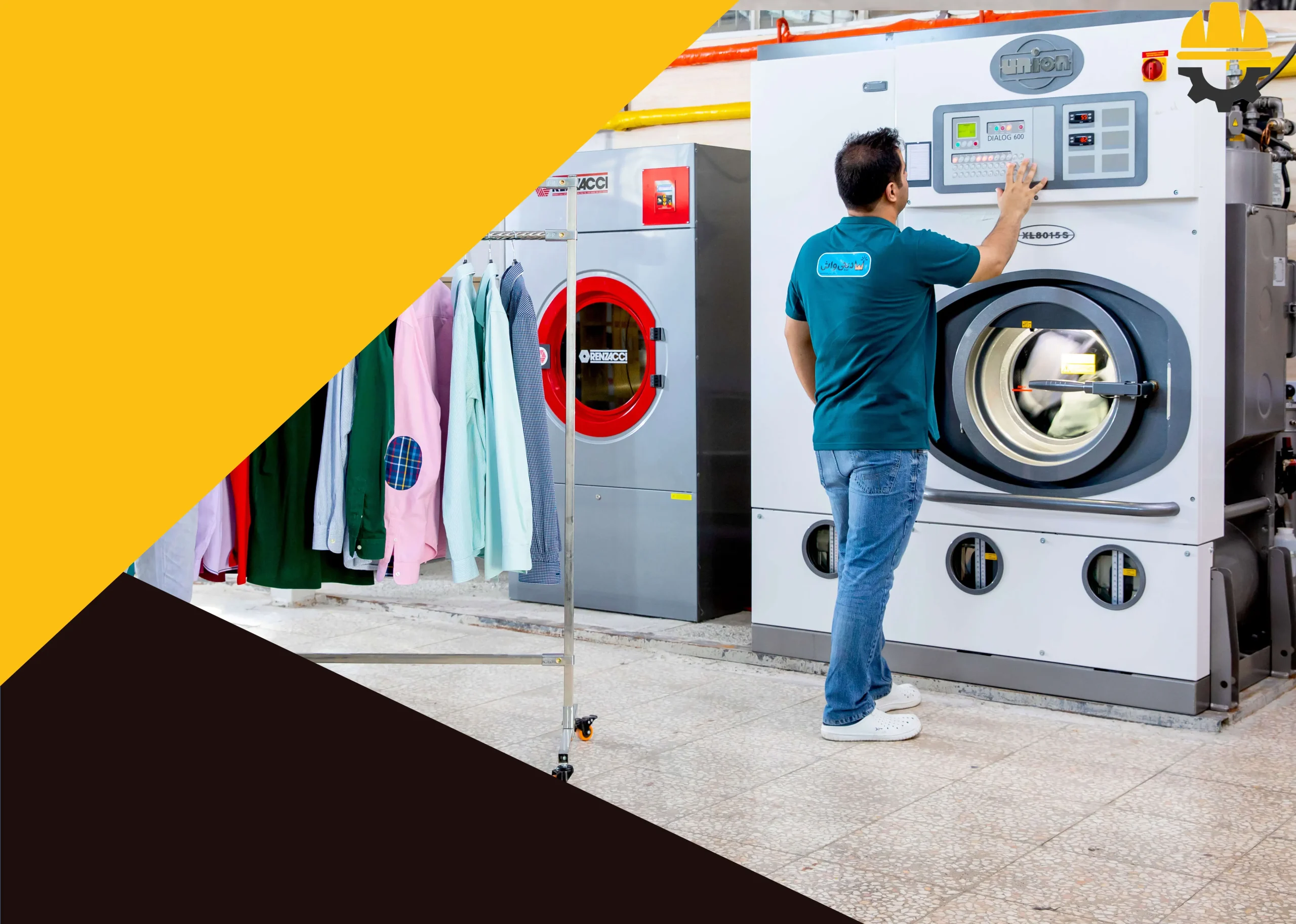 خشکشویی آقای پاکیزه