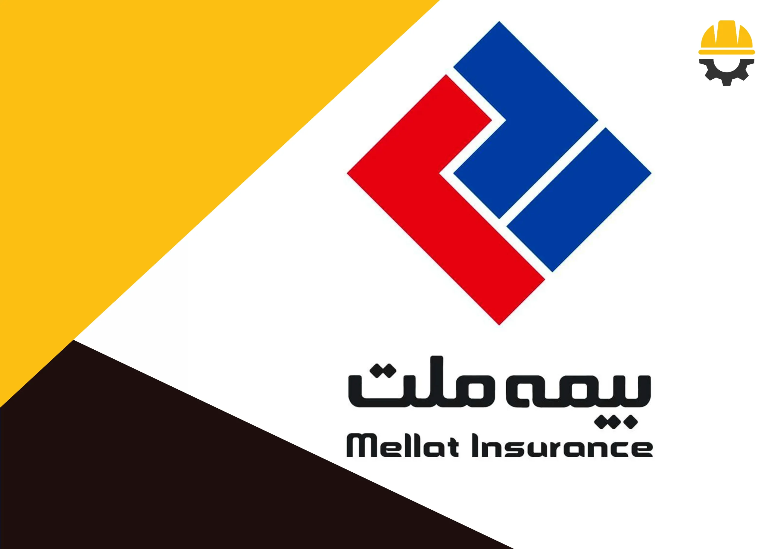 نمایندگی بیمه ملت
