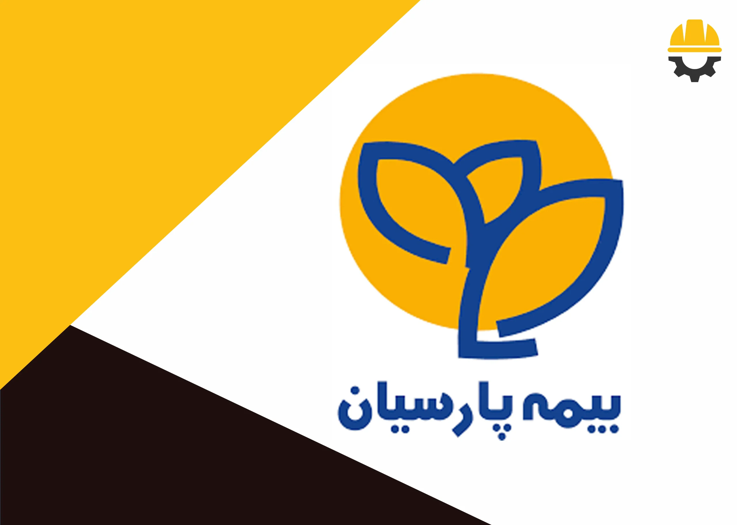 نمایندگی بیمه پارسیان