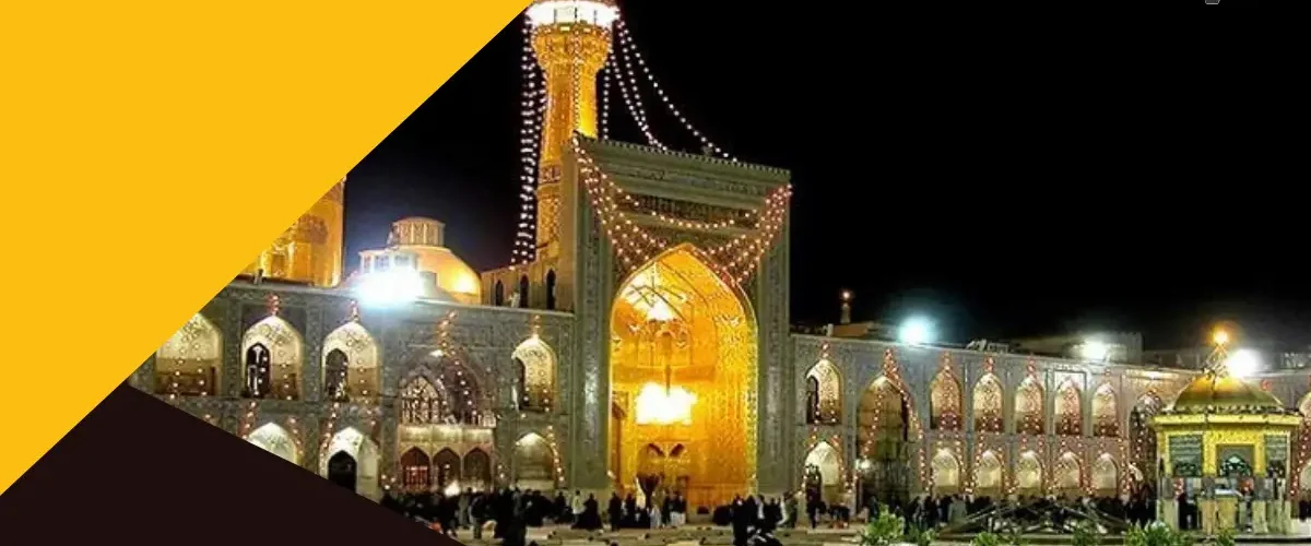 بهترین دفاتر زیارتی در شیراز