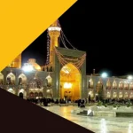 بهترین دفاتر زیارتی در شیراز