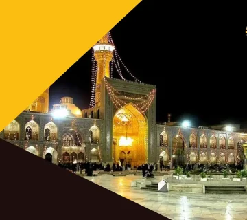 بهترین دفاتر زیارتی در شیراز