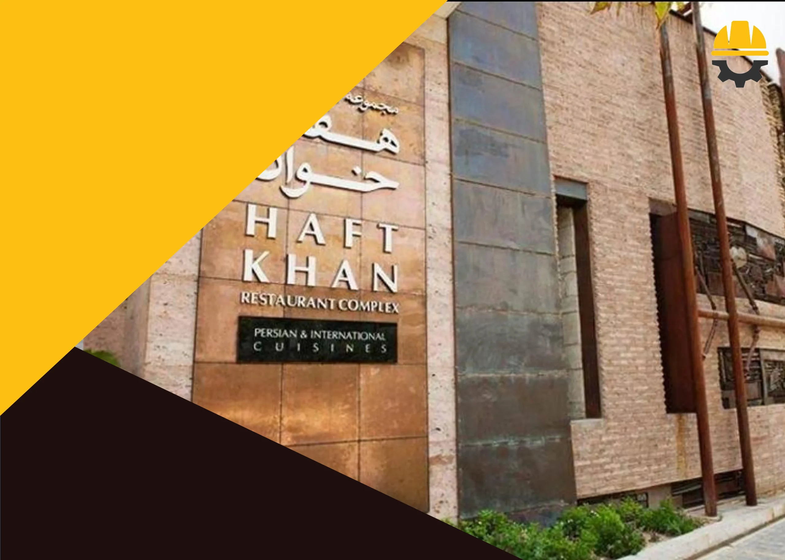 رستوران هفت خوان شیراز