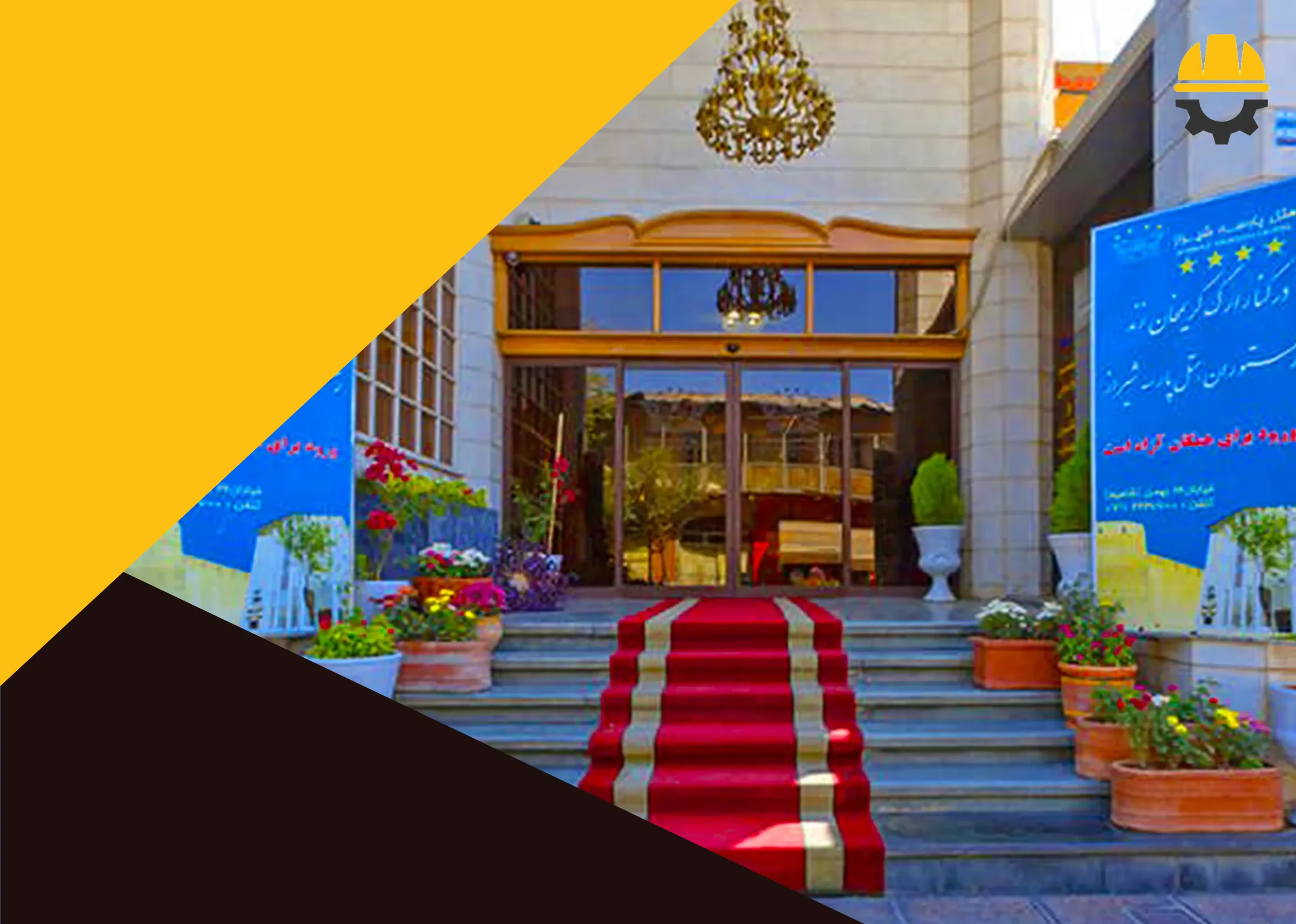 هتل پارسه شیراز