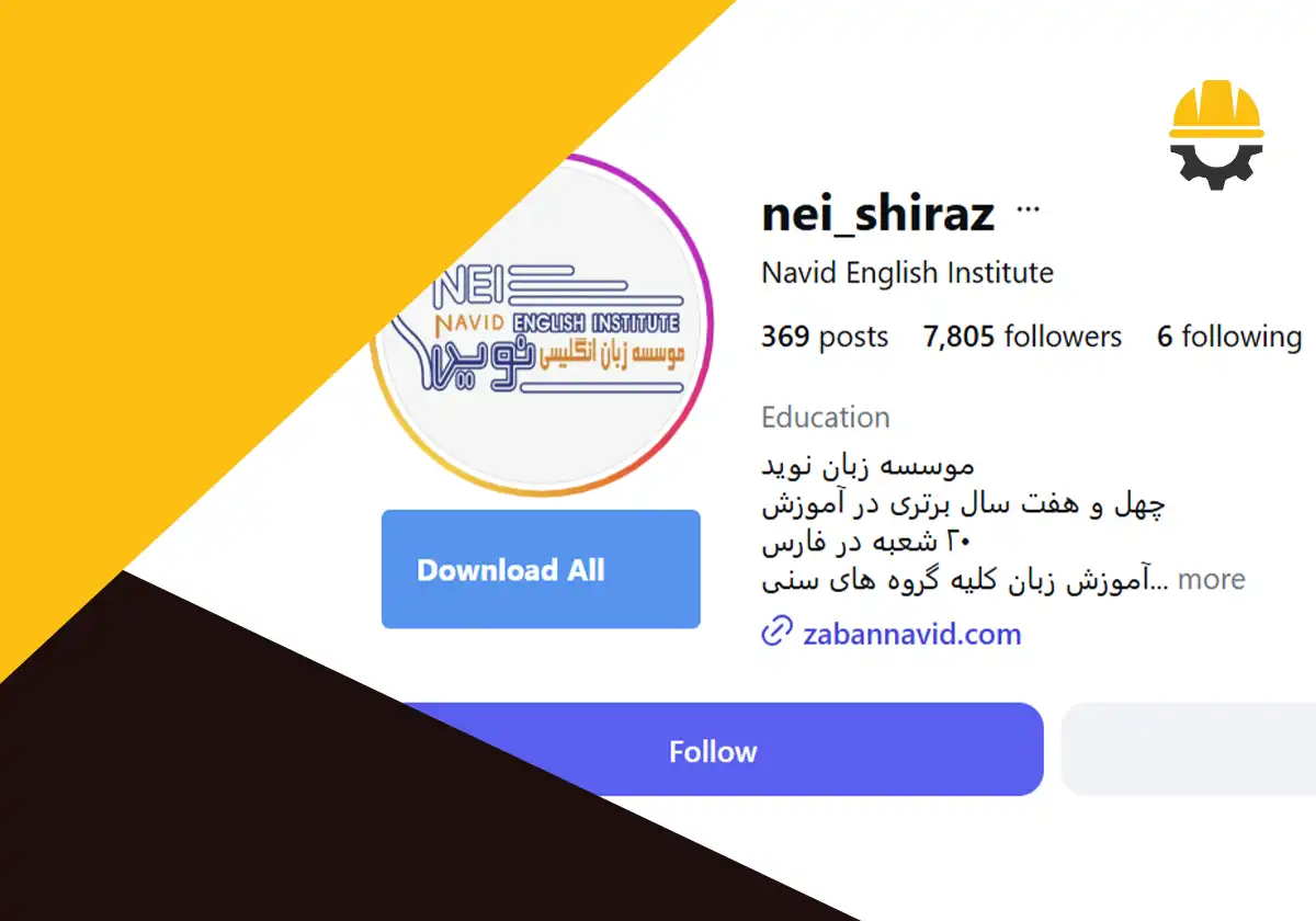 موسسه زبان نوید شیراز