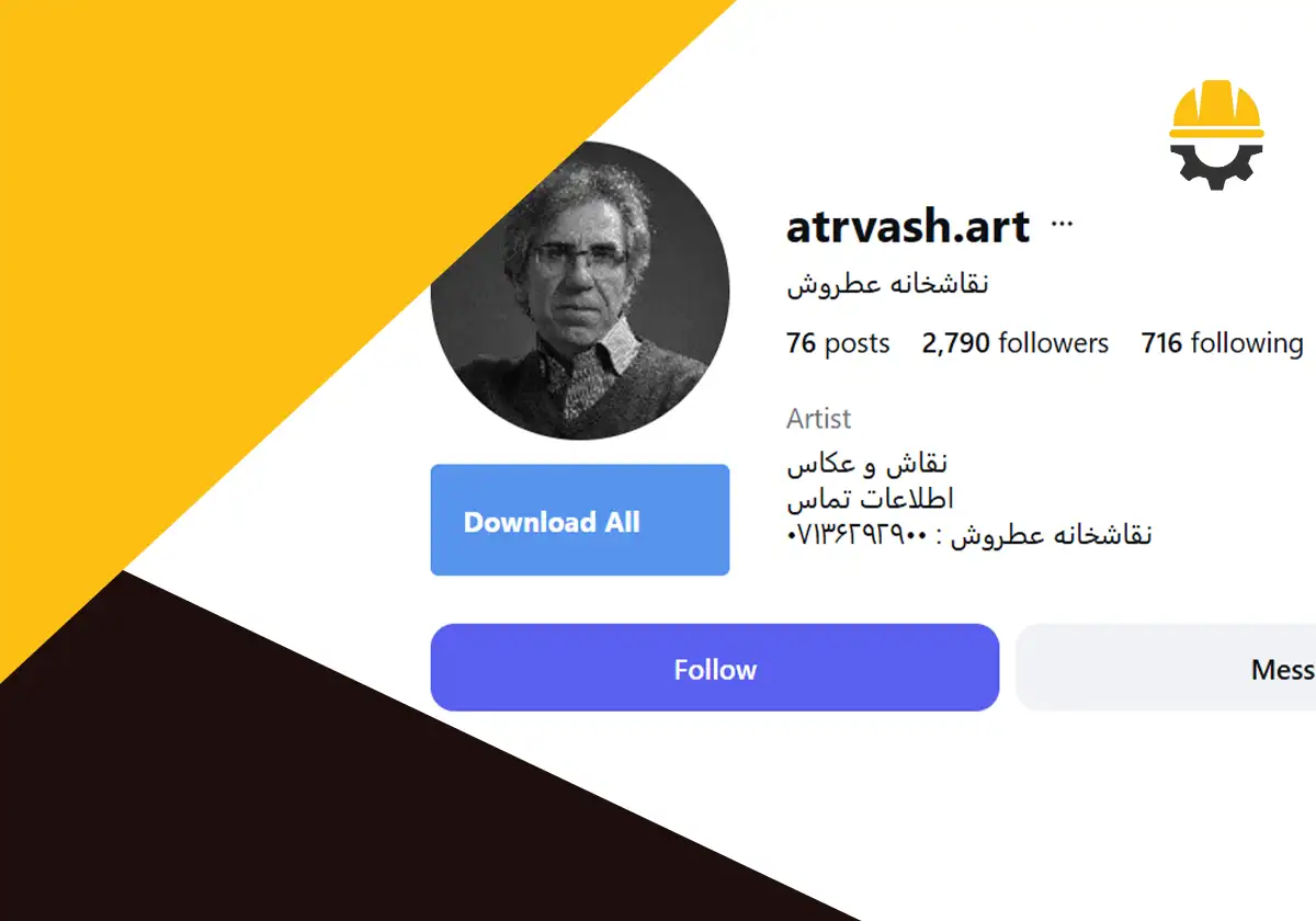آموزشگاه عطروش شیراز