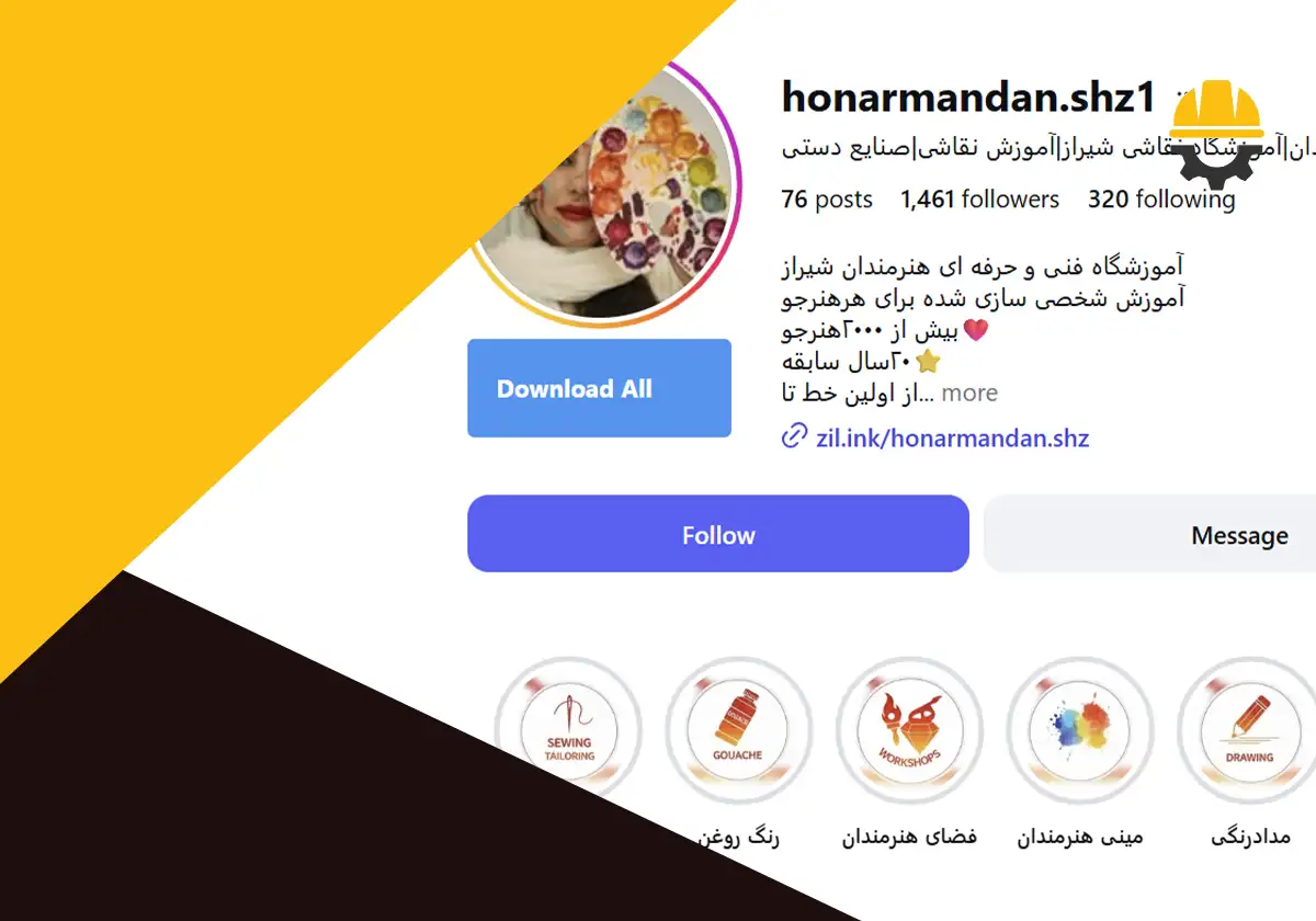 آموزشگاه هنرمندان - آموزشگاه نقاشی در شیراز