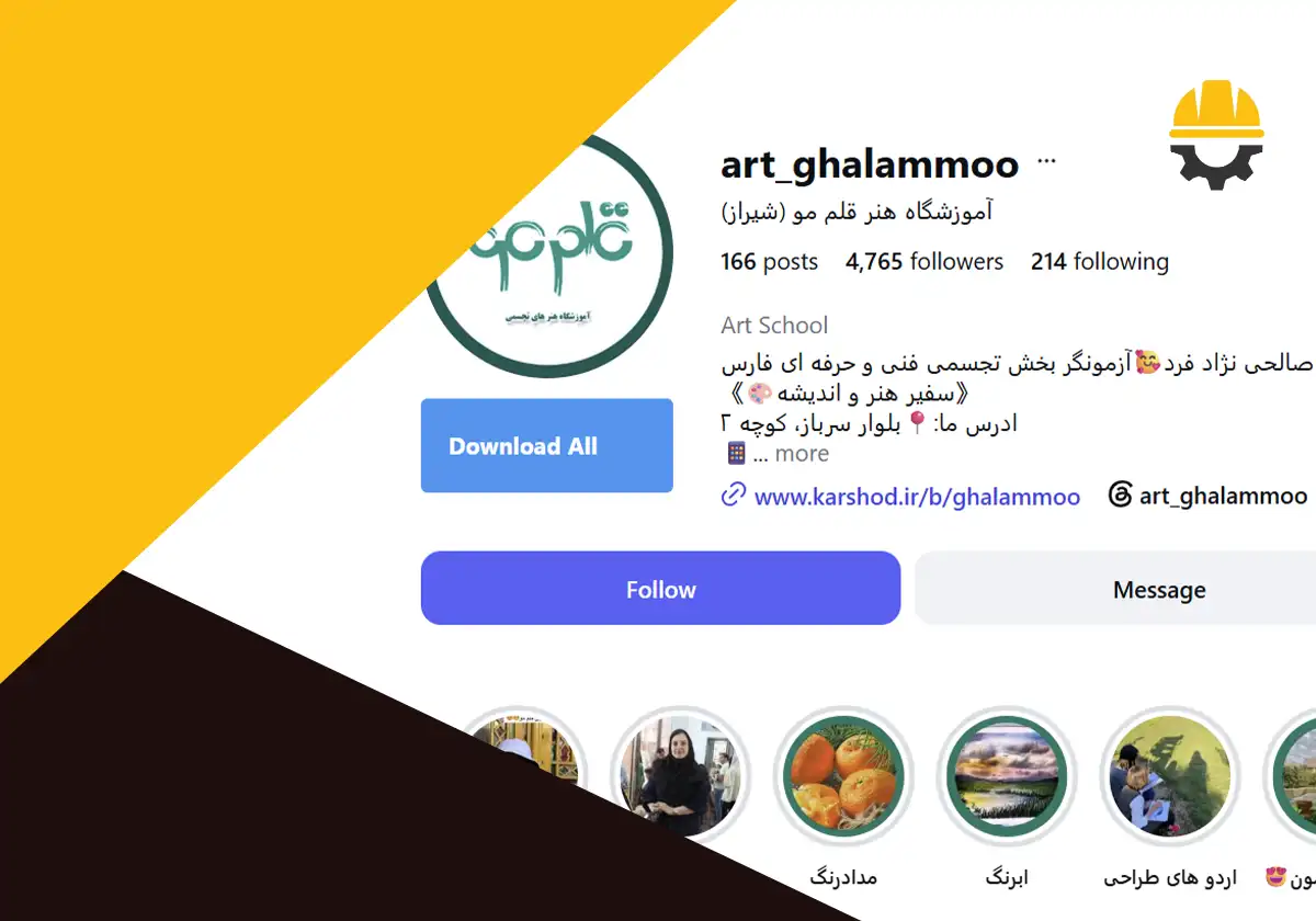 صفحه اینستاگرام آموزشگاه قلم مو شیراز