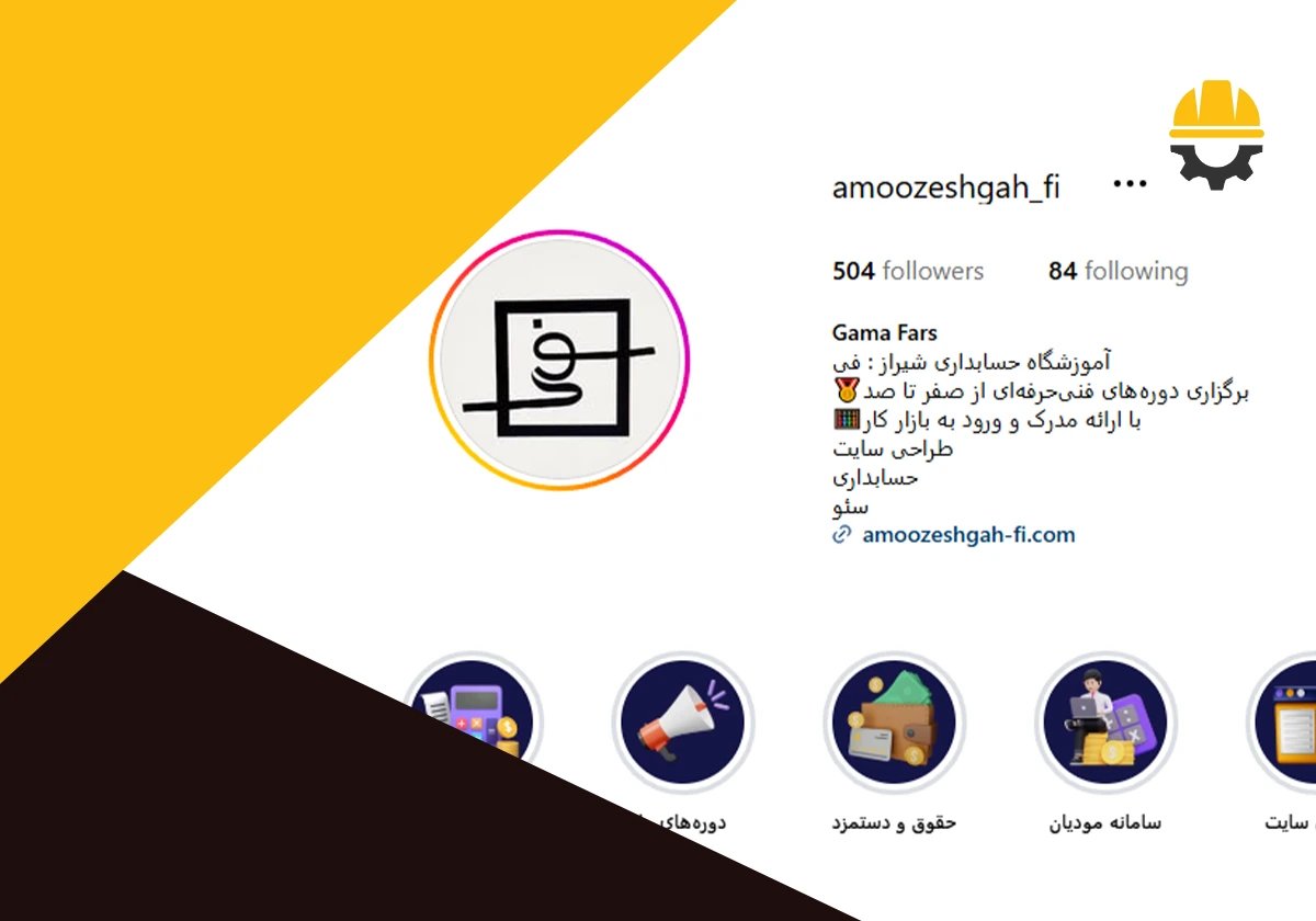 آموزشگاه کامپیوتر فی