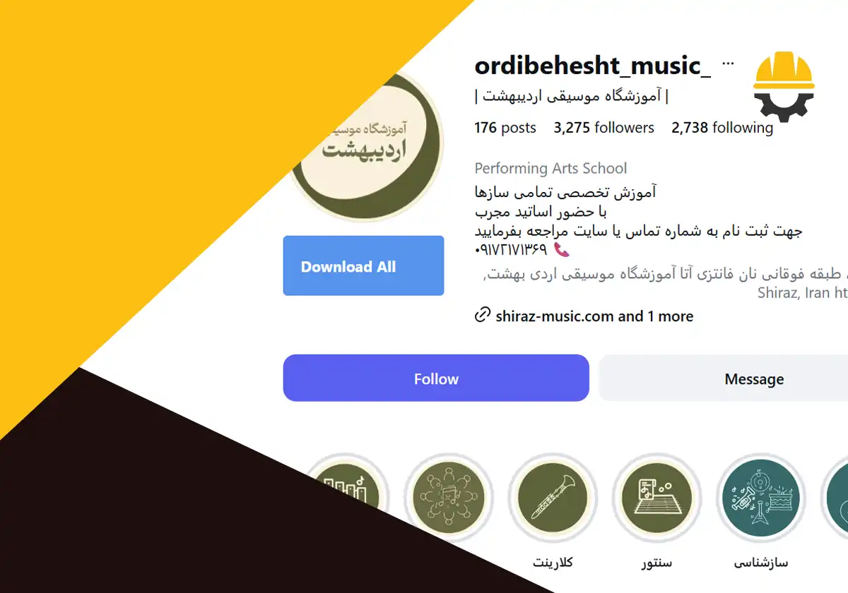 پیج اینستاگرام آموزشگاه موسیقی اردیبهشت