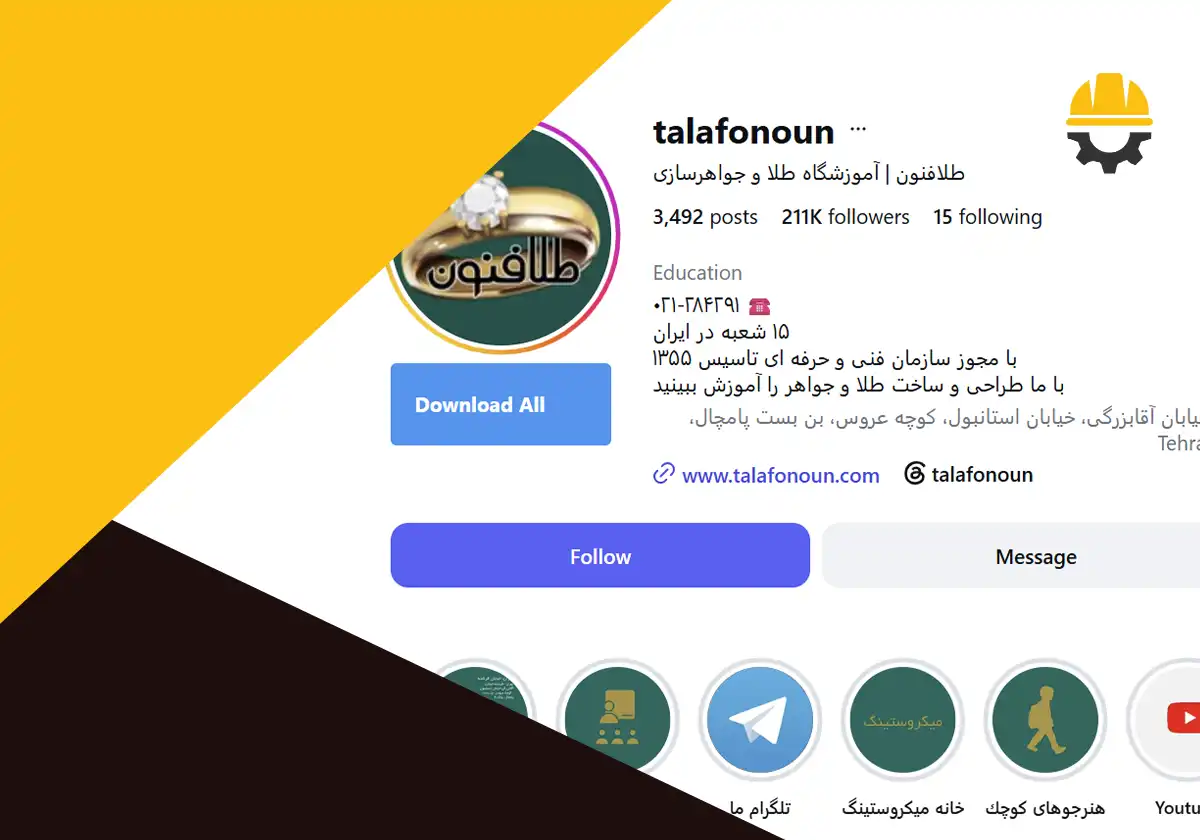 اینستاگرام آموزشگاه طلا فنون - آموزشگاه طلاسازی در شیراز