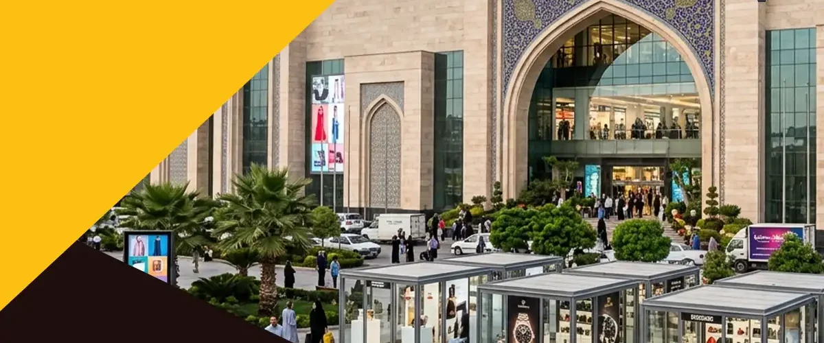 لیست بهترین مراکز خرید در شیراز