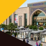 لیست بهترین مراکز خرید در شیراز