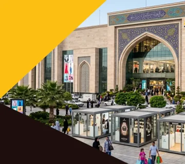 لیست بهترین مراکز خرید در شیراز