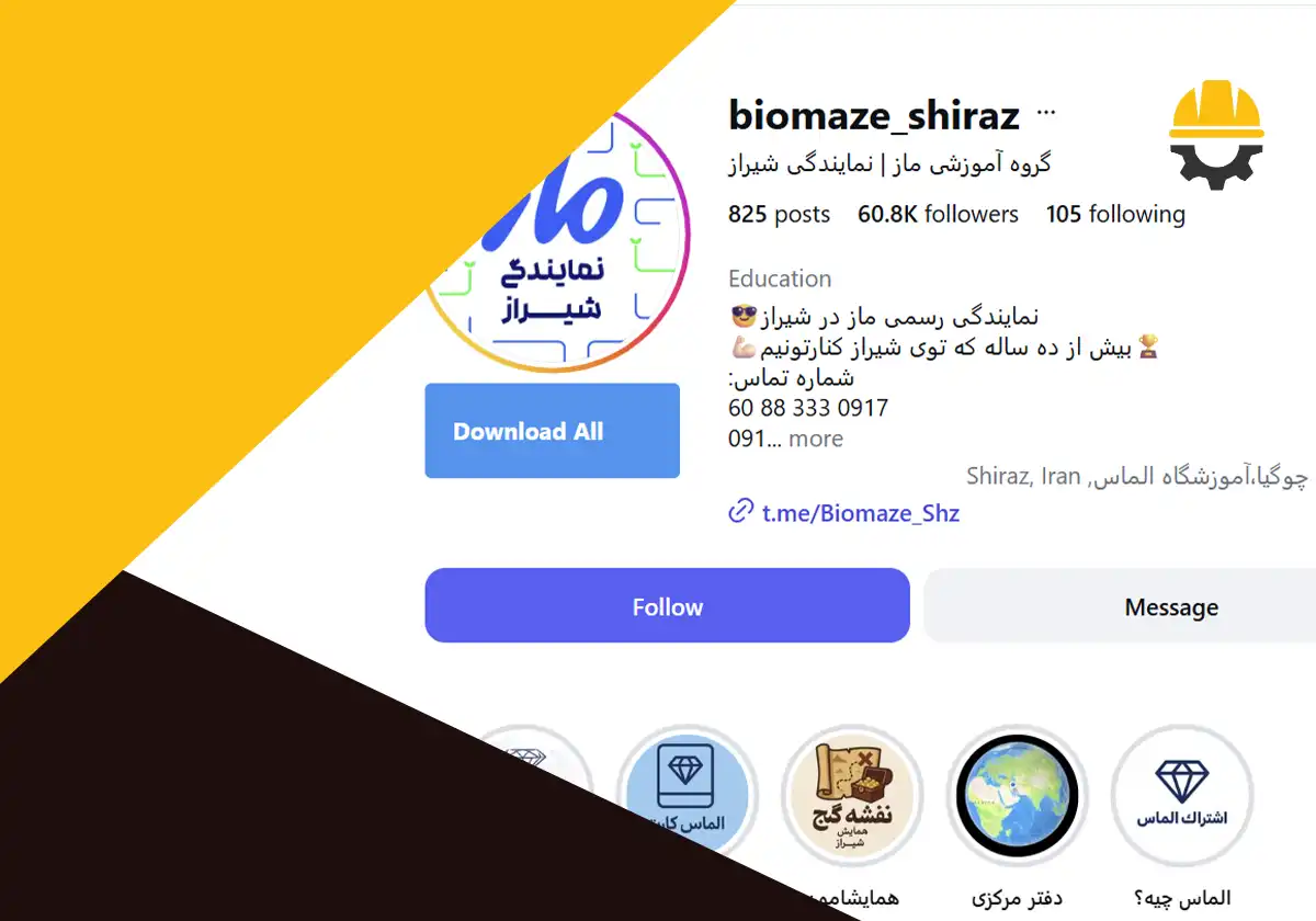 آموزشگاه الماس نمایندگی ماز شیراز