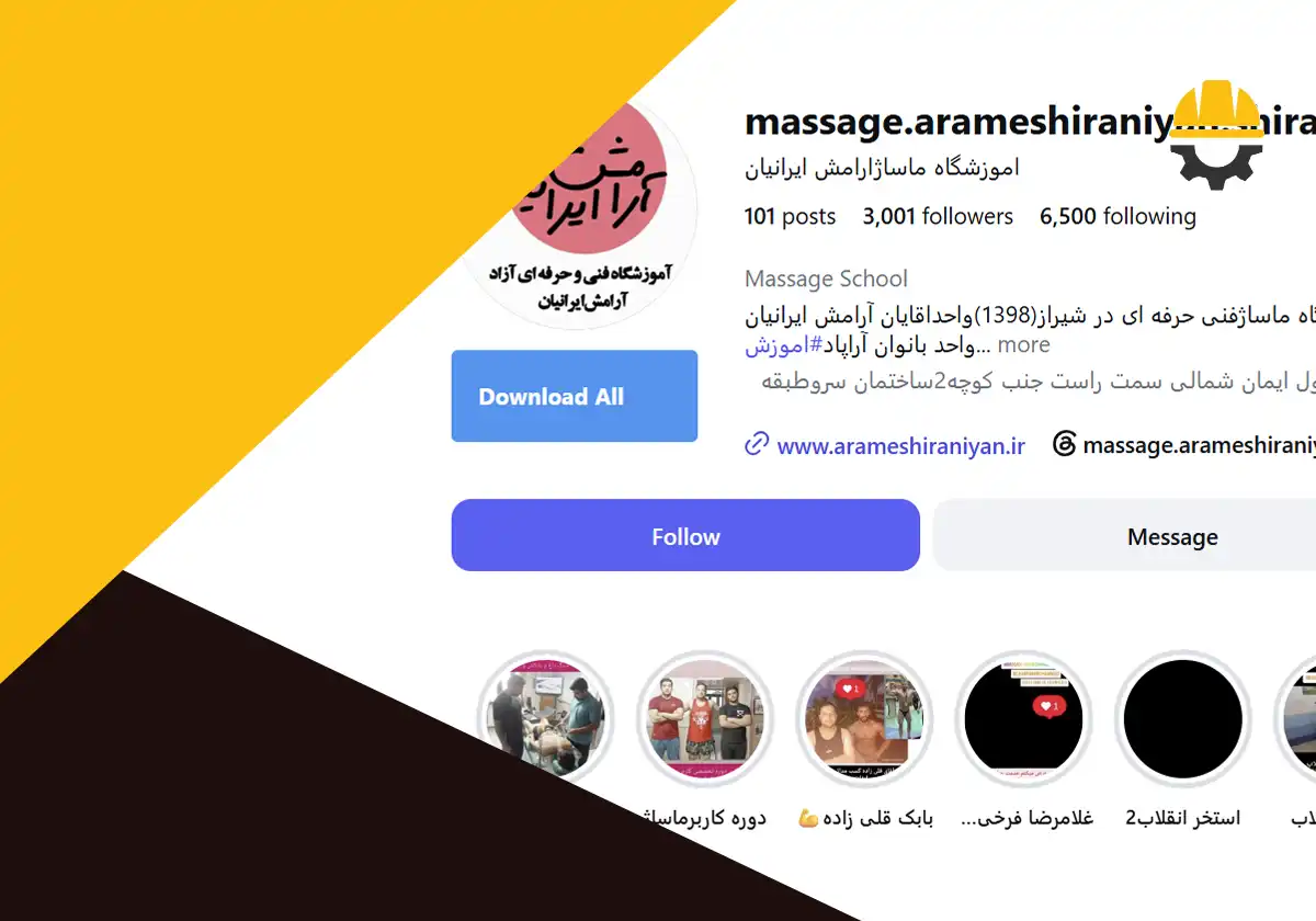 آموزشگاه فنی و حرفه ای ماساژ آرامش ایرانیان