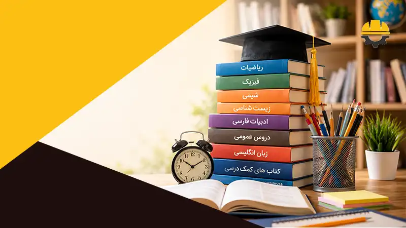 بهترین کتابفروشی درسی در شیراز
