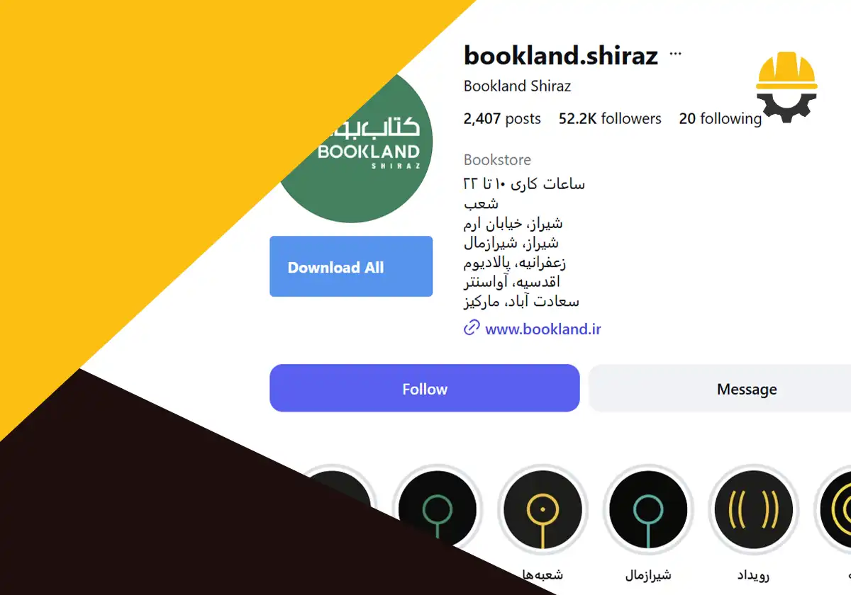 اینستاگرام کتابفروشی بوک لند