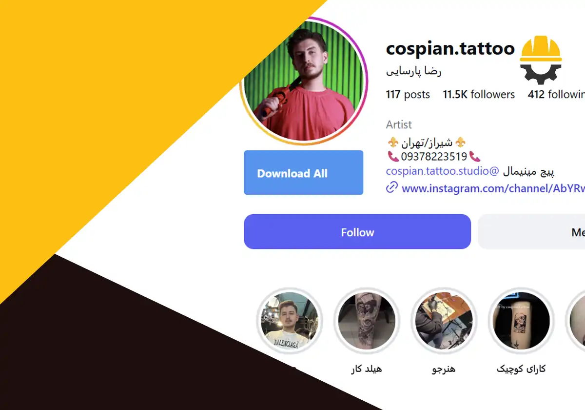 آموزشگاه تتو کاسپین
