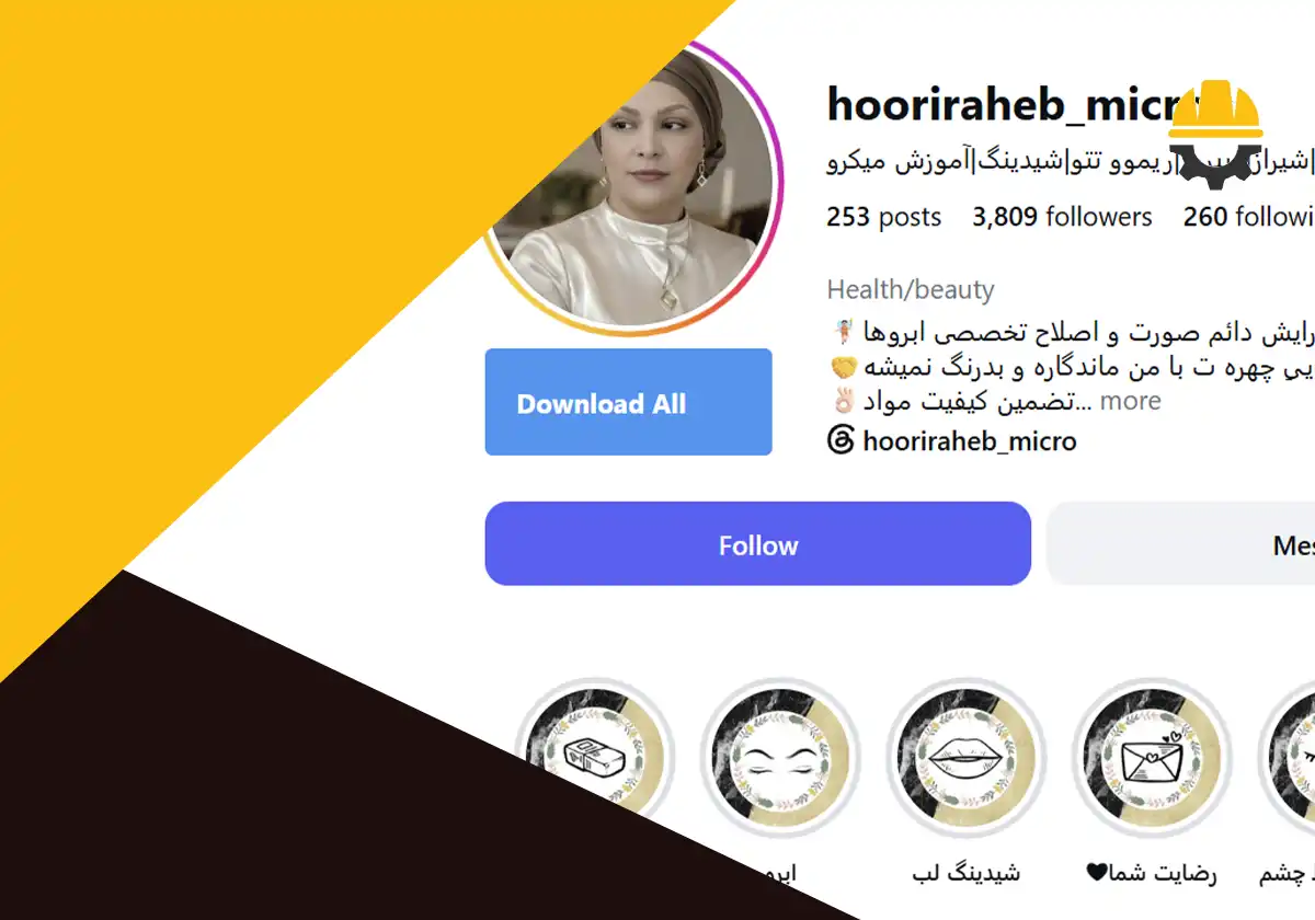 اینستاگرام آکادمی حوریه راهب