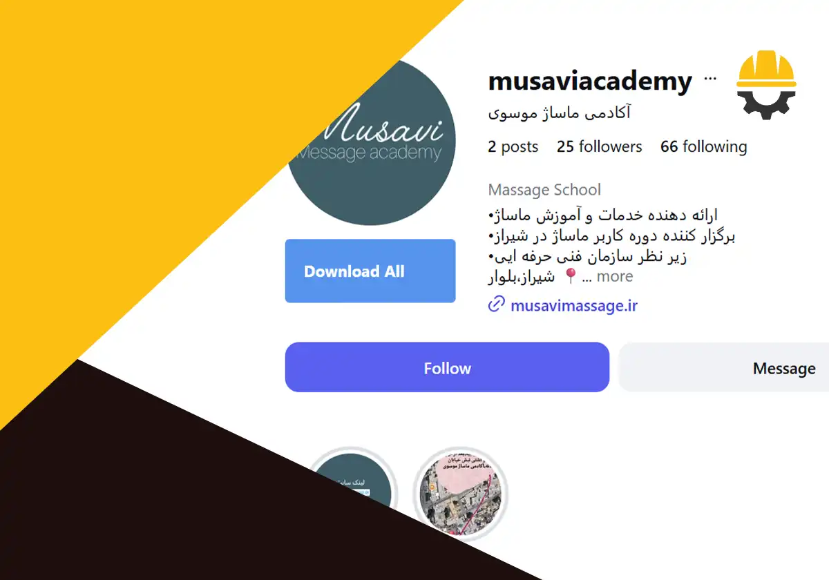 اینستاگرام آکادمی ماساژ موسوی