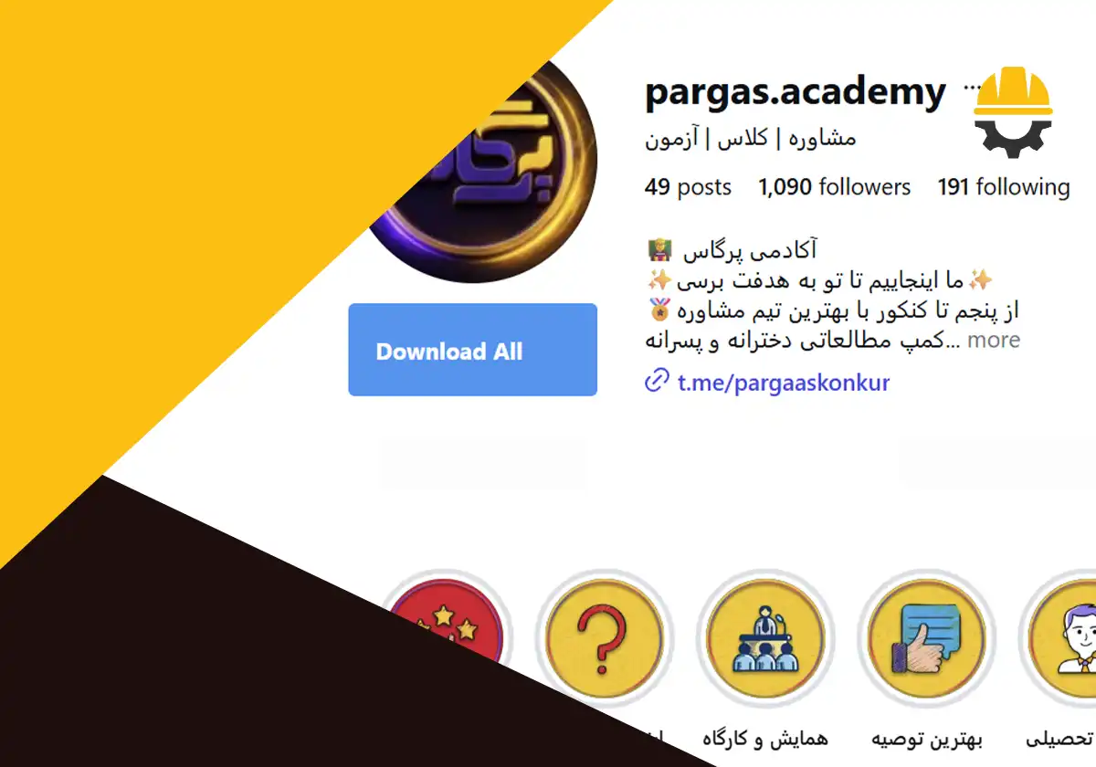 کمپ مطالعاتی و گروه مشاوره پرگاس